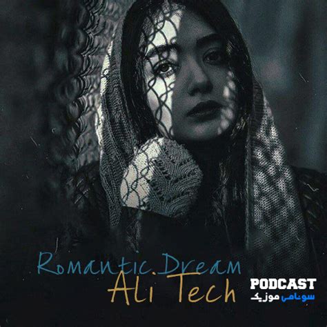 lyrics romantic dream 7 ali tech|پادکست دی جی علی تک رومانتیک دریم 8 .